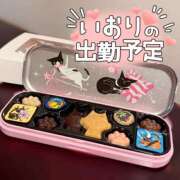 ヒメ日記 2025/03/04 04:42 投稿 いおり 横浜アロマプリンセス（ユメオト）