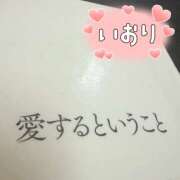 ヒメ日記 2025/05/15 17:05 投稿 いおり 横浜アロマプリンセス（ユメオト）