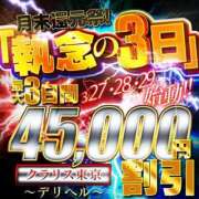 ヒメ日記 2025/03/27 18:04 投稿 早乙女れい Claris Tokyo～クラリス東京～