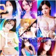 早乙女れい 🉐イベント🫢✨️ Claris Tokyo～クラリス東京～