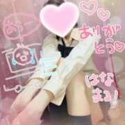 ヒメ日記 2026/02/24 18:47 投稿 のあ 女子校生はやめられない