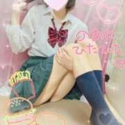 ヒメ日記 2026/03/13 15:27 投稿 のあ 女子校生はやめられない