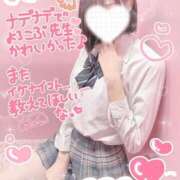 ヒメ日記 2026/09/03 00:47 投稿 のあ 女子校生はやめられない