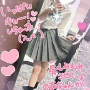 ヒメ日記 2026/09/05 21:37 投稿 のあ 女子校生はやめられない