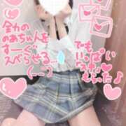 ヒメ日記 2026/09/13 01:47 投稿 のあ 女子校生はやめられない