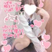 のあ 9/19スイッチ入れちゃったおにいさんの特別な… 女子校生はやめられない