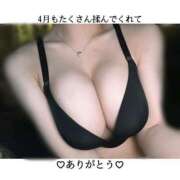 ヒメ日記 2025/04/28 23:33 投稿 はるな TOKYO BUNNYS CLUB