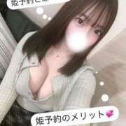 ヒメ日記 2025/06/03 22:23 投稿 はるな TOKYO BUNNYS CLUB