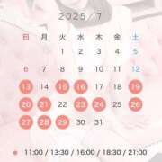 ヒメ日記 2025/07/12 21:47 投稿 はるな TOKYO BUNNYS CLUB