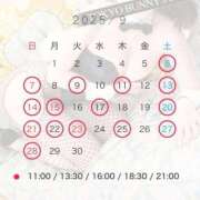 ヒメ日記 2025/08/27 20:13 投稿 はるな TOKYO BUNNYS CLUB