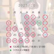 ヒメ日記 2025/09/25 20:13 投稿 はるな TOKYO BUNNYS CLUB