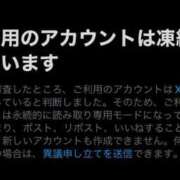 ヒメ日記 2025/10/01 00:13 投稿 はるな TOKYO BUNNYS CLUB