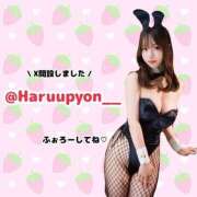 ヒメ日記 2025/11/21 19:13 投稿 はるな TOKYO BUNNYS CLUB
