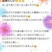 ヒメ日記 2025/04/14 02:25 投稿 わかな 群馬高崎前橋ちゃんこ
