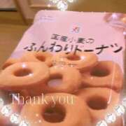 ヒメ日記 2025/05/28 13:05 投稿 わかな 群馬高崎前橋ちゃんこ