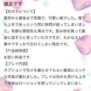 ヒメ日記 2025/06/14 16:45 投稿 わかな 群馬高崎前橋ちゃんこ