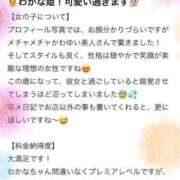 ヒメ日記 2025/07/06 15:15 投稿 わかな 群馬高崎前橋ちゃんこ