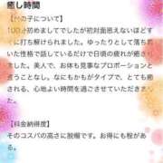 ヒメ日記 2025/07/29 02:25 投稿 わかな 群馬高崎前橋ちゃんこ
