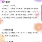 ヒメ日記 2025/08/13 17:06 投稿 わかな 群馬高崎前橋ちゃんこ