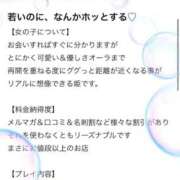 ヒメ日記 2025/09/06 15:35 投稿 わかな 群馬高崎前橋ちゃんこ