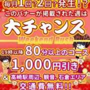 ヒメ日記 2025/10/18 20:45 投稿 わかな 群馬高崎前橋ちゃんこ