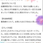 ヒメ日記 2025/11/12 18:45 投稿 わかな 群馬高崎前橋ちゃんこ