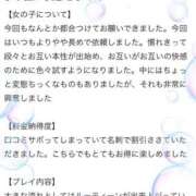 ヒメ日記 2025/11/14 18:45 投稿 わかな 群馬高崎前橋ちゃんこ