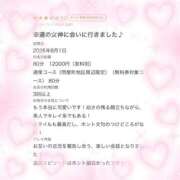 ヒメ日記 2026/09/04 20:05 投稿 わかな 群馬高崎前橋ちゃんこ