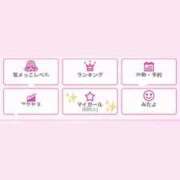 ヒメ日記 2025/04/01 19:58 投稿 もか ワンダフル