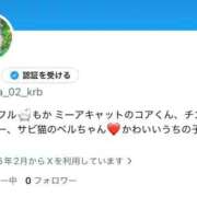 ヒメ日記 2026/02/28 13:39 投稿 もか ワンダフル