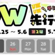 ヒメ日記 2026/04/09 20:00 投稿 もか ワンダフル