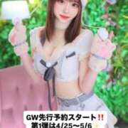 ヒメ日記 2026/04/19 21:11 投稿 もか ワンダフル