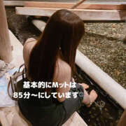 ヒメ日記 2025/04/22 10:04 投稿 わかな ビギナーズ神戸