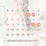 ヒメ日記 2025/05/01 20:39 投稿 わかな ビギナーズ神戸