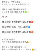 わかな 今週の🈳枠、残りわずかです♡ ビギナーズ神戸