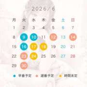 わかな スケジュール🗓️✨ ビギナーズ神戸