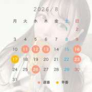 ヒメ日記 2026/08/11 00:07 投稿 わかな ビギナーズ神戸