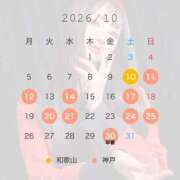 ヒメ日記 2026/10/09 14:57 投稿 わかな ビギナーズ神戸