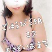 ヒメ日記 2025/05/12 12:21 投稿 みく ごほうびSPA横浜店