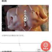 ヒメ日記 2025/06/14 07:14 投稿 みく ごほうびSPA横浜店