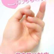 ヒメ日記 2025/08/14 21:54 投稿 みく ごほうびSPA横浜店