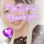 ヒメ日記 2025/09/15 23:24 投稿 みく ごほうびSPA横浜店