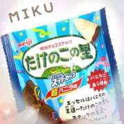 ヒメ日記 2025/09/18 12:54 投稿 みく ごほうびSPA横浜店