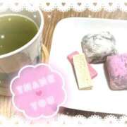 ヒメ日記 2025/11/17 18:44 投稿 みく ごほうびSPA横浜店