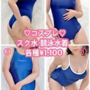 ヒメ日記 2025/11/28 18:14 投稿 みく ごほうびSPA横浜店