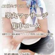 ヒメ日記 2025/12/01 18:04 投稿 みく ごほうびSPA横浜店