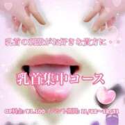 みく 好評ペロペロ中♡ ごほうびSPA横浜店