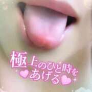 ヒメ日記 2025/12/12 08:44 投稿 みく ごほうびSPA横浜店