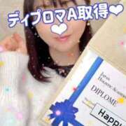 ヒメ日記 2026/01/09 07:44 投稿 みく ごほうびSPA横浜店