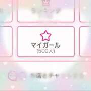 ヒメ日記 2026/02/09 18:34 投稿 みく ごほうびSPA横浜店